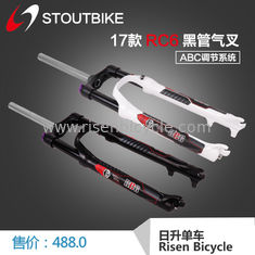 چین دوچرخه کوهستانی / Mtb معلق فلک هوا STOUT RC6 120mm سفر 26/27.5 &quot;برای دوچرخه کوهستانی / جاده 1680 گرم تامین کننده