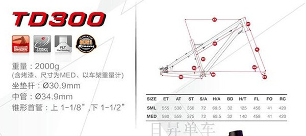 قاب دوچرخه آلومینیومی 26er BMX/ Dirt Jump/DJ Mtb FrameTD300 12.5"/13.5" 1