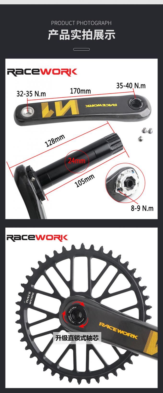 چین عمده فروشی کربن سنگ خرما جاده دوچرخه Crankset سبک وزن 170/172.5mm شاخه 40/42/44T زنجیر. 0